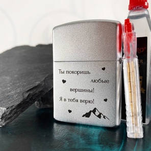 Зажигалки